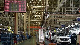 广东福迪汽车厂还在生产车吗_广东福迪汽车厂还在生产车吗现在