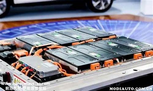 新能源汽车电池多少钱_新能源汽车电池多少