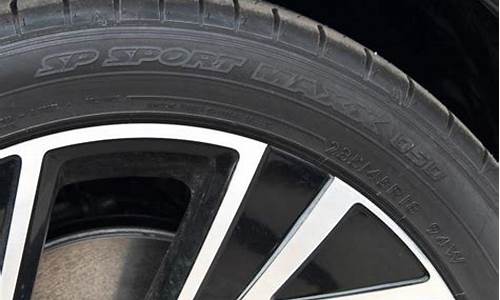 帕萨特汽车轮胎价格表最新_帕萨特汽车轮胎