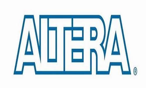 阿尔特拉logo_阿尔特拉芯片哪些设备上有